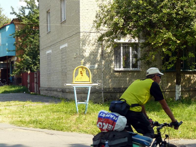 По храмам и рекам севера Украины (Сиверщины)