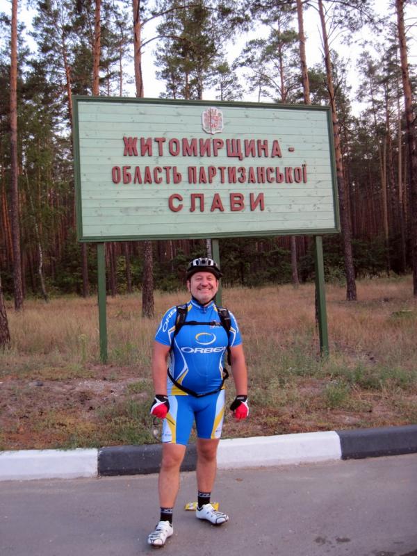 Велопробег Киев-Минск. День первый.