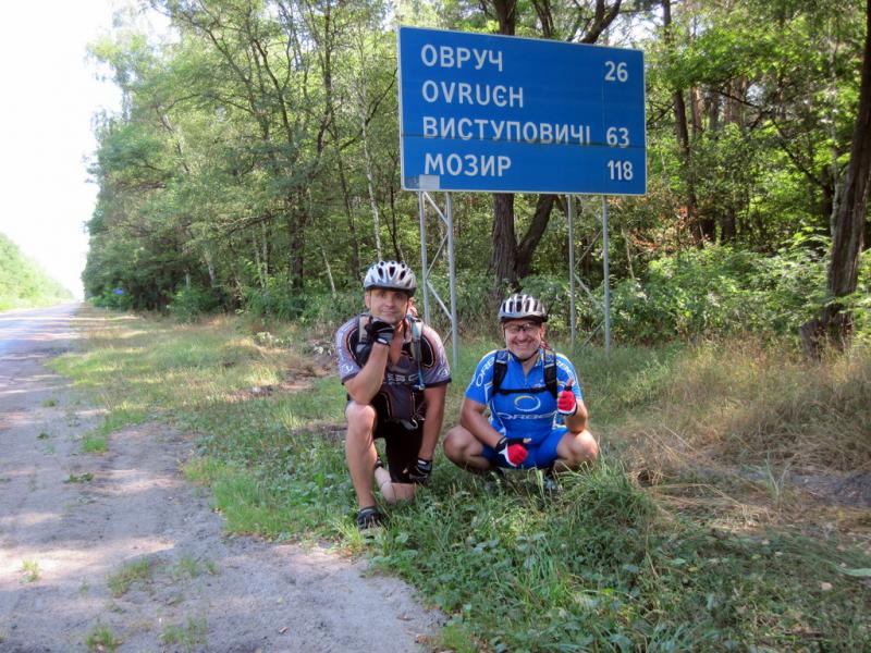 Велопробег Киев-Минск. День первый.