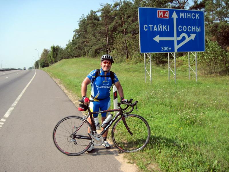 Велопробег Киев-Минск. День третий.