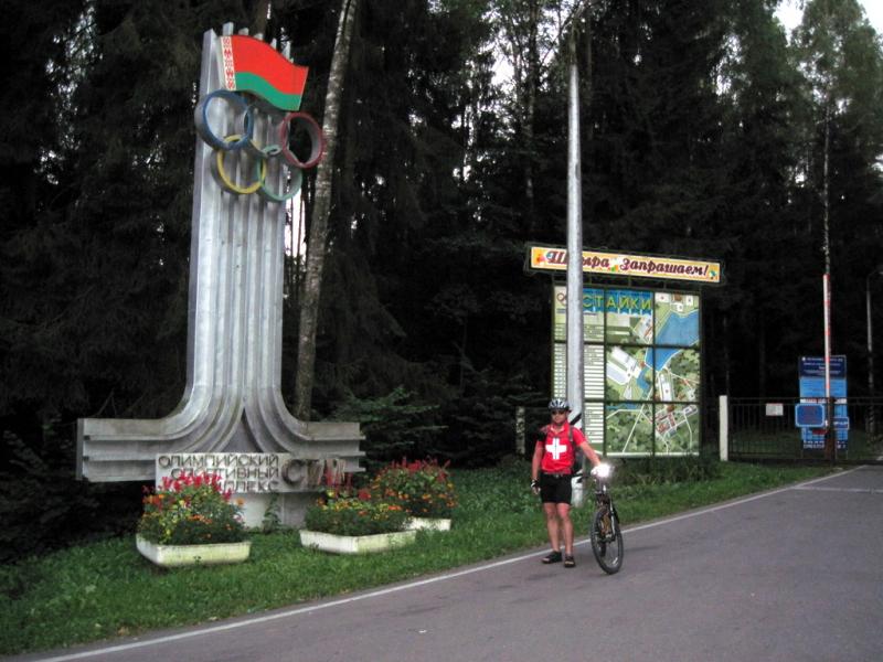 Велопробег Киев-Минск. День четвертый, финальный.