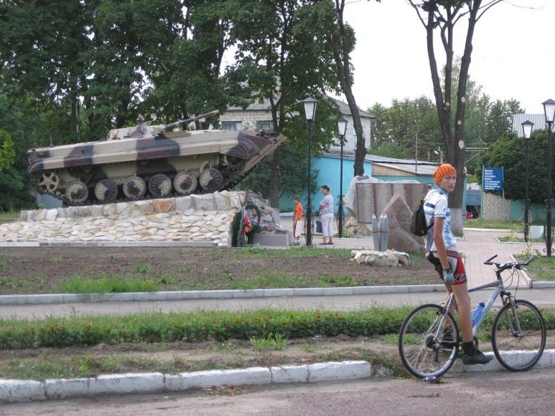 кролевецкий танк - памятник советским солдатам Афганской войны