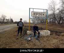 07_04_2012. На Новгород-Северский