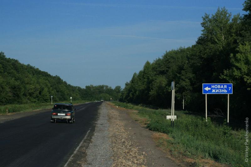 УРАА!!! только семь километров!!! Вперёд!.jpg