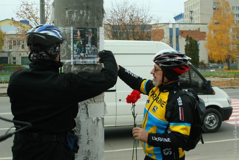 Акция 13.10.13. "Память о Добья Владимире Александровиче"